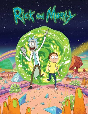 Рик и Морти - A Rickconvenient Mort