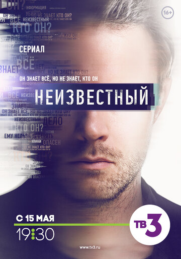 Неизвестный - И умерли в один день