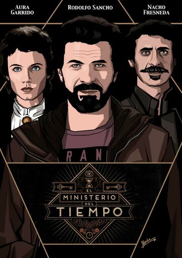 Министерство времени - Cualquier tiempo pasado