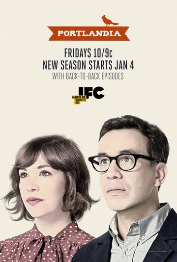 Портландия - Inside Portlandia