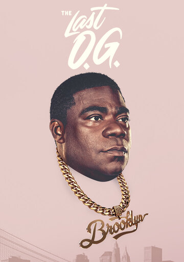 Последний настоящий гангстер - The Negotiator