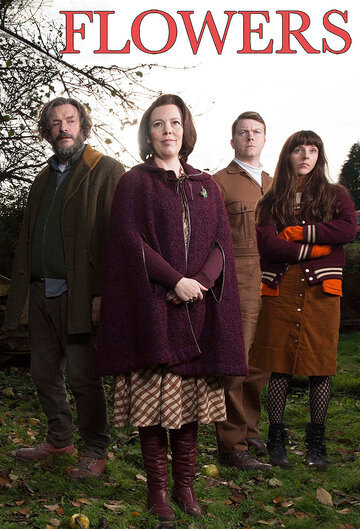 Флауэрсы - Эпизод 01/Эпизод 02