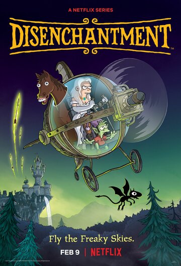Разочарование - The Dreamland Job