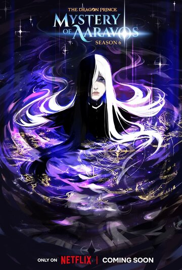 Принц драконов - Echoes of Thunder