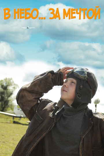 Сумасшедшие парни 2